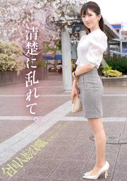 336KNB-304 “老婆和老公都厌倦了♪”看起来似乎从未舔过●●的清纯系美女太太和激烈的SEX！用那么紧的●●这样打桩，我可受不了！！！！虽然自己不会主动邀请……但一开始就豹变，明明之前还那么冷静，只是稍微碰了一下就露出了色情的表情，太太……在埼玉县川口市户冢安行站前