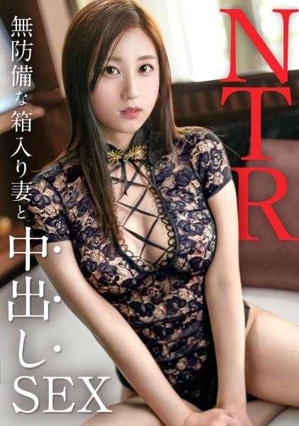 336TNB-013 【箱中妻子深入中出】“我喜欢AV，想试试…”用两根肉棒激烈插入纤瘦巨乳的妻子！！在丈夫避孕中的妻子未经允许深入中出。TNB第12人