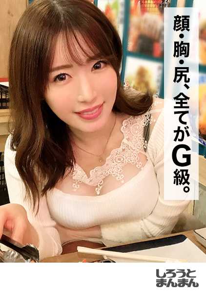 345SIMM-356 咖啡店搭讪G杯人妻挑逗连续干炮内射