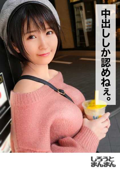 345SIMM-367 尤里 (20)