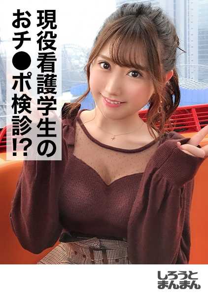 345SIMM-385 桃子模糊