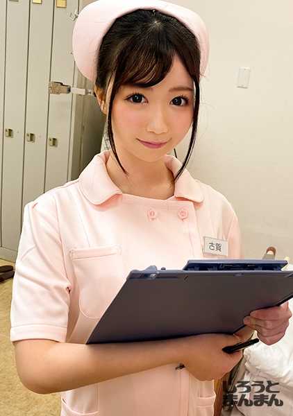 345SIMM-424 真正的天使一位身材丰满、皮肤白皙的护士还负责照顾下半身......用温热的乳液擦拭对方的全身，并持续进行 Nakadashi 性爱！