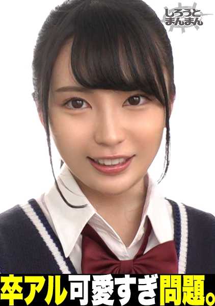 345SIMM-451 【经验人数1人】看似认真的大屁股J●×泳装×润滑油！在滑溜溜的美臀上摩擦丁丁，假装不小心插入★