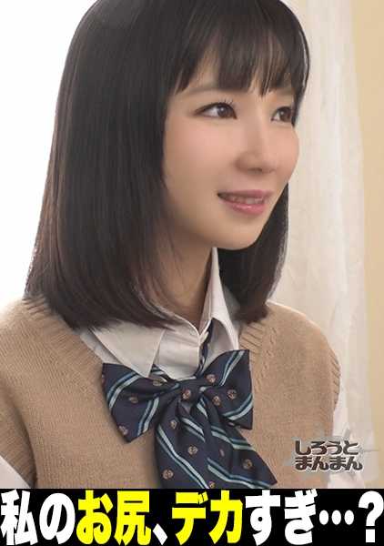 345SIMM-452 巨臀大小姐穿着快要撑爆的学校泳衣，下流地滑溜溜地屁股被插！【F罩杯】