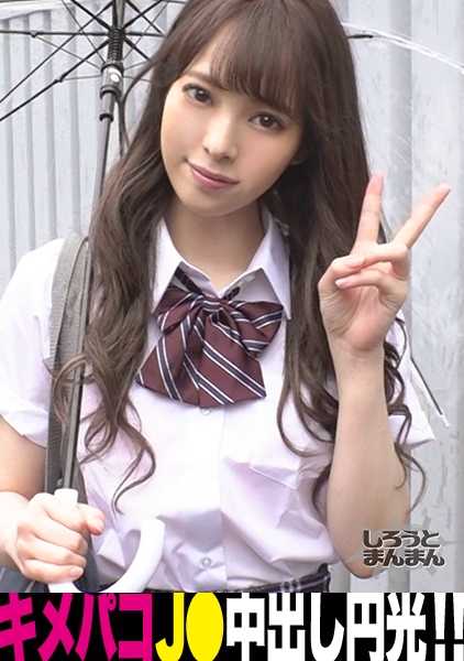 345SIMM-522 放荡的 J* 和 kime-sex Enkou → 技术大叔的彻底堕落 → 连续 3 次 Nakadashi Onedari！