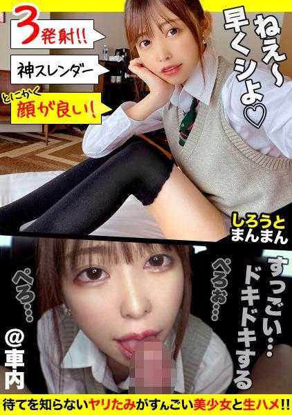 345SIMM-542 风格出众！胸部是适中的A罩杯♪为了最喜欢的叔叔亲手制作午餐，勇敢可爱的照顾狂J○拥有M属性！打屁股、窒息游戏，稍微有点害羞的话语会让她的○○变得激动不已，充满性欲的J○和甜蜜的SEX！【雏子酱（女友）和叔叔（男友）的特别一天】