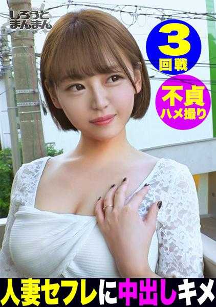 345SIMM-570 和情人在家里秘密约会！打开门就立即发情！在房间的每个角落都尽情享受性爱！