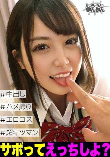 345SIMM-579 美少女J●作为家庭教师在无套内射的激烈SEX！！