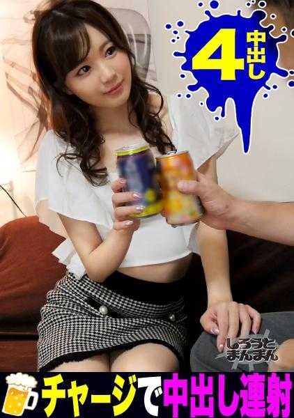 345SIMM-592 【联谊→外卖SEX！？】带回白皙巨乳女孩！？～4连发中出～