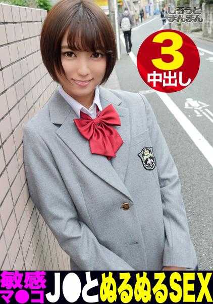 345SIMM-613 本以为他是个一心一意的J●，没想到却有着惊人的色情潜力