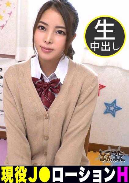 345SIMM-615 【初次体验】尝试人生第一次Soap Mat Play的女高中生和全裸Hame ALL中出3连发！