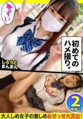 345SIMM-671 双眼皮大眼睛笑容超可爱的J○酱和生猛SEX开幕！平时是个温柔沉稳的性格，但一旦开始做爱就会害羞得像个初学者，感觉很好w今晚是第一次挑战拍摄，所以不是平时家里的SEX，而是去爱情旅馆GO！由于特别舞台的紧张和害羞，酱酱脸红w但还是被猛烈地插入，大量射精在阴道内！紧接着又开始了cosplay SEX！看到她穿着性感内衣的大胸姿态，绝对会兴奋不已！