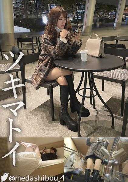 345SIMM-695 Rさん＠六本木【姐姐/美腿/长靴/迷你裙/T字裤】#走光偷拍#电车痴汉#私闯民宅#睡眠强奸