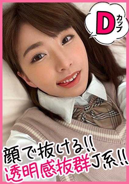 345SIMM-750 在学校里买到了一个水平的美少女！可爱和苗条兼备的大奖J系来了，所以按照欲望狠狠地交尾了！