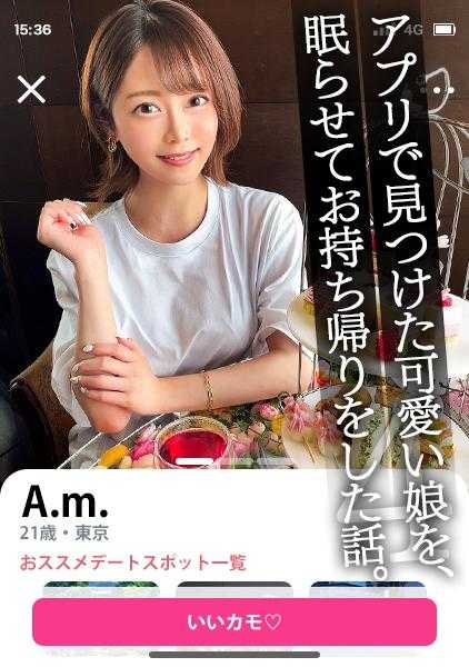 345SIMM-753 【寻求刺激在社交媒体上游荡的淫荡美女被安眠药偷拍玷污】有男朋友却玩得太过分的轻浮荡妇受到制裁！在酒中混入药物，趁她睡着时带回家进行睡眠强奸，并在中出和颜射中享受刺激的盛宴【约会偷拍/带回家/睡眠强奸】