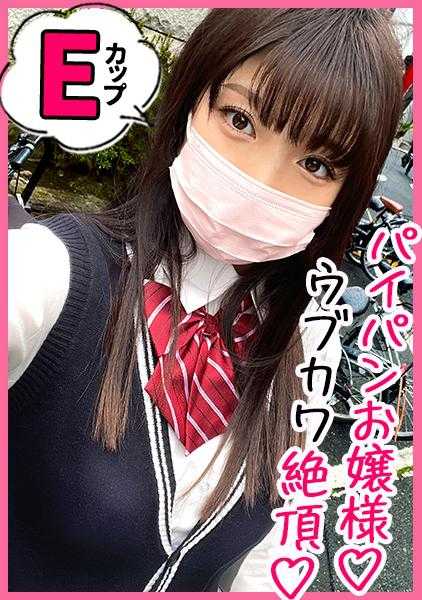 345SIMM-770 班上无人敢追的美少女，通过APP的力量成功约会！男子们羡慕不已的年级顶尖偶像，用金钱力量疯狂膜拜！