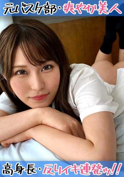 345SIMM-796 为了弟弟的学费而来献出身体的国宝级颜值美少女JK♪！内射靠兼职打工支撑单亲家庭的元气美少女、本来是想赚钱补贴家用但没想到自己被弄到怀孕反而成为了家里的负担w