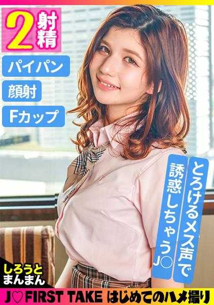 345SIMM-797 华恋/用淫荡媚惑雌性声音来勾引我的混血JK♪竟然敢恶作剧大叔…！被大叔的肉棒调教、无情内射顺从小穴！下面的嘴比上面的嘴巴要诚实多了、发情度满点后亲热性交！浴室内射做爱→黏着SEX…♪第2发也...