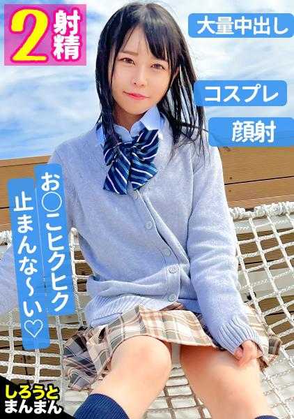 345SIMM-806 萌花(18)/以优秀头脑掌握的惊人色情技巧的才色兼备的色情大小姐J♪【第一节课】大腿大开→最喜欢用阴蒂挑逗让人陶醉♪满分的高偏差值下流口交让端庄的嘴巴被精液填满！擅长请求的阴道内确定怀孕的大量发射！【第二节课】穿上黑猫内衣更加升温！？“不会停的。小穴停不下来♪”在这里也大展色情才能，在挑逗骑乘位上驾驭阴茎的发情母猫用颜射来喂养喵！！