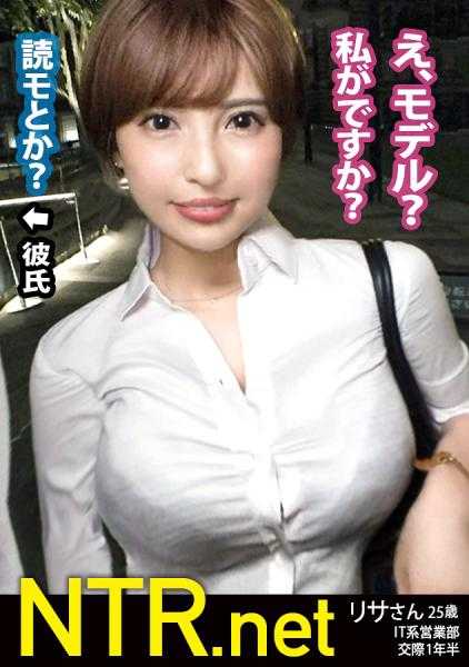 348NTR-048 超胸烂回。她大哭到底发生了什么…！？在东京站发现工作结束的办公室恋情情侣w巨大的H乳让衬衫紧绷，紧身裙很色情w 当提出AV的话题时，她竟然积极地表示“想为他买生日礼物”。他为了实现心爱的她的愿望，不情愿地答应了，但始终垂头丧气w 一旦开始游戏，房间就被连续的大潮破坏，沉迷于他人棒。然而，快乐的时间因中出而崩溃w 没想到的胸烂展开…