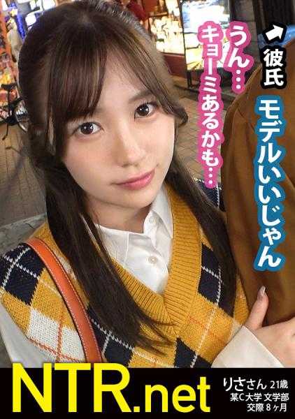 348NTR-052 ＜神回！他激昂NTRw＞他亲眼目睹了想要金钱的女友…在中野闲逛时发现了一个可爱的女友！不愧是JD。当提到模特时，她非常感兴趣。在后来的会议上，当他提出高收入的AV时，想要名牌的她眼睛闪闪发光，无视他偷偷决定拍摄！然而，当天他竟然发现了ww但她没有放弃。当他知道无法阻止时，他愤怒地大喊大叫，但为时已晚。她那尚未成熟的身体在镜头前暴露无遗，堕入快感之中。最后是人生第一次的中出…