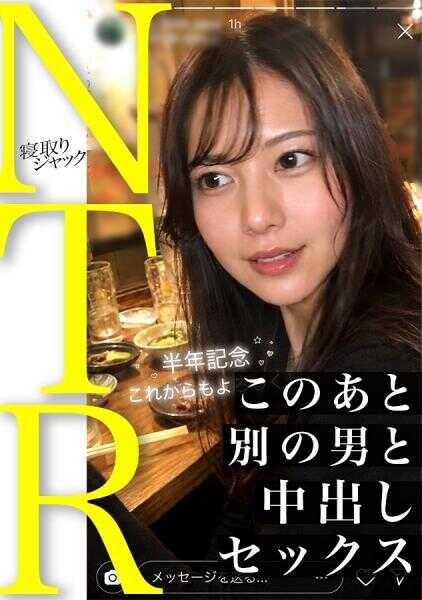 348NTR-105 【NTR】30岁左右女人的性欲很强哦？你知道吗？基本上叫她就会让她干w