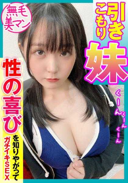 355OPCYN-241 美奈