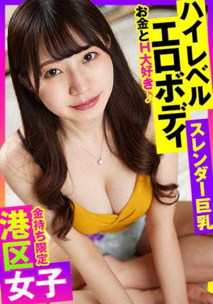 355OPCYN-390 里绪