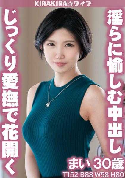 359TYVM-164 慢慢地爱抚让花朵绽放 淫荡地享受外遇棒的巨乳妻子和播种性交！！