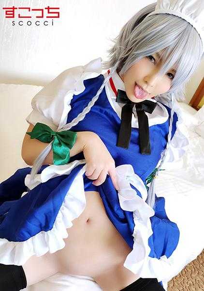 362SCOH-050 【中出】让精选美少女cosplay并怀上我的孩子！【十六●咲夜】新村明里