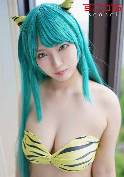 362SCOH-112 【中出】精选美少女穿上角色扮演服装让我怀孕！【小●酱】翔铃芽