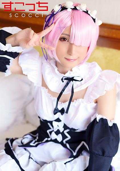 362SCOH-118 【中出】让精选美少女cosplay并怀上我的孩子！【辣●姐姐大人】