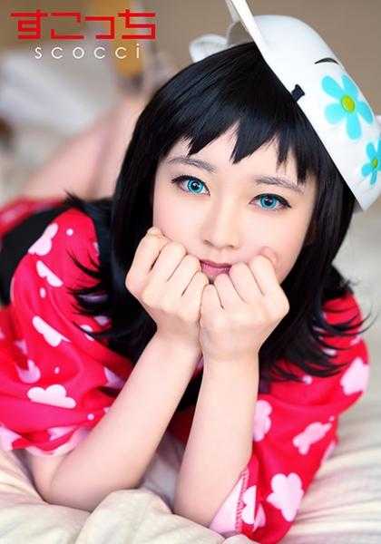 362SCOH-129 【中出】精选美少女穿上Cosplay服装，让我怀孕！【真●】 小泉枫