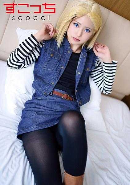 362SCOH-141 【中出】让精选美少女穿上角色扮演服装，让她怀上我的孩子！【●造●间18号】 渚光