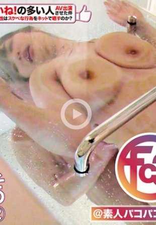 369FCTD-003 H-cup Mirei，24 岁，在一家网上购物公司工作，第二部分。