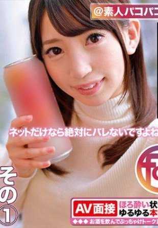 369FCTD-005 Koto-chan，20 岁，身高 147 厘米，秋田县地下偶像，日本糖果店兼职员工，第一部分。