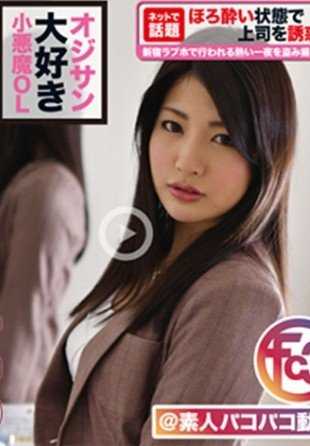 369FCTD-009 住在荻洼的广告公司职员铃木先生，第 1 部分