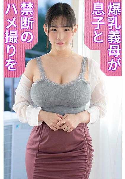 371AHSHIRO-250 尤里亚妈妈