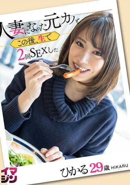 374IMGN-005 光(29)