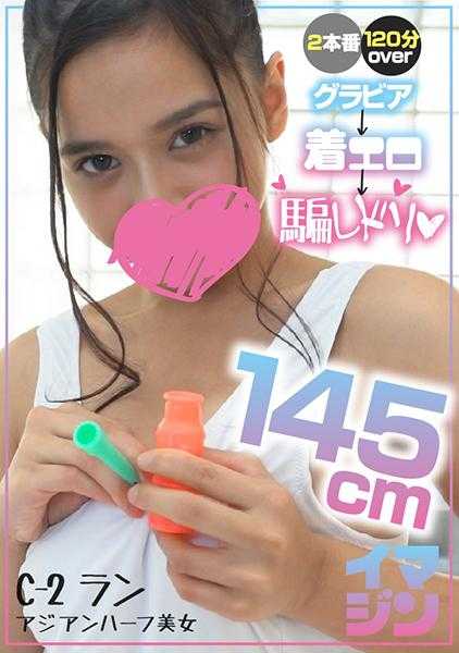374IMGN-007 兰兰酱