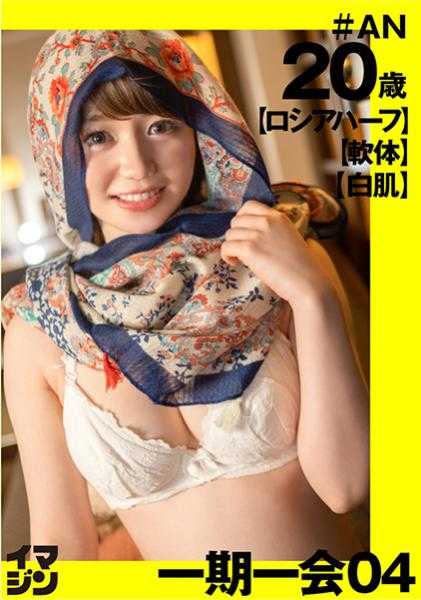 374IMGN-018 安(20)