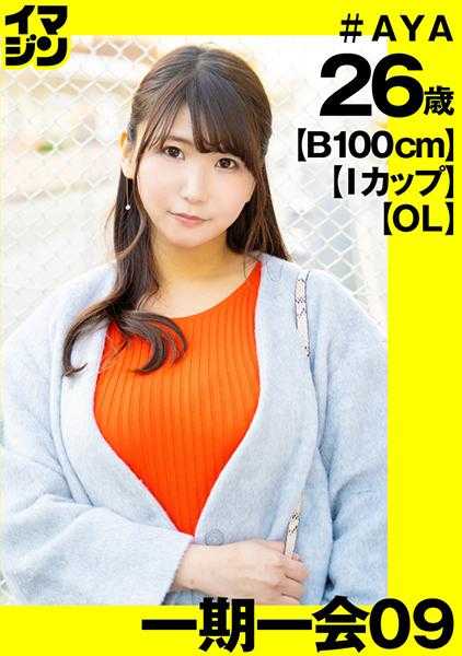 374IMGN-036 绫