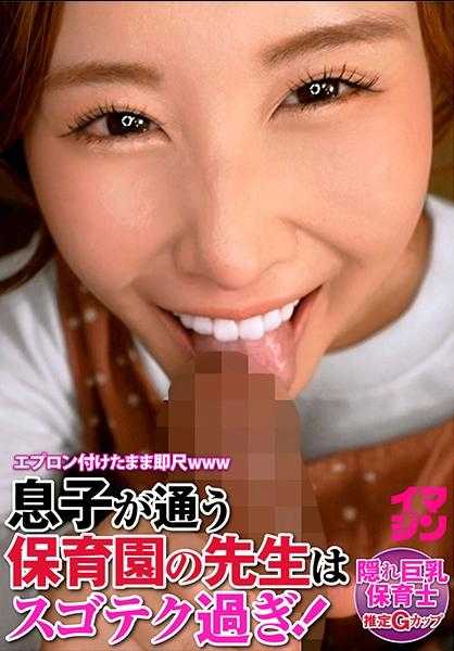 374IMGN-052 小菜老师