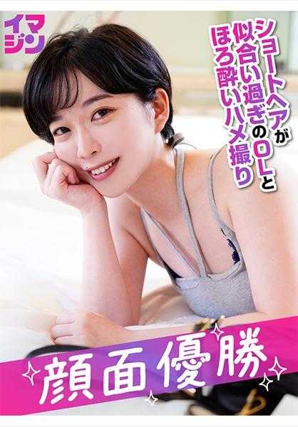 374IMGN-054 勇气
