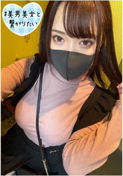 380SQB-166 美沙