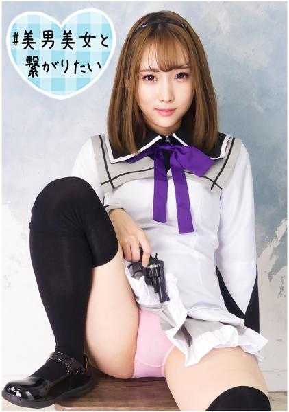 380SQB-186 雪