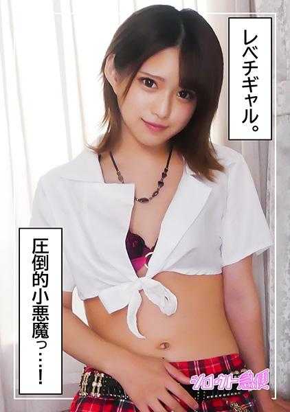 380SQB-228 光
