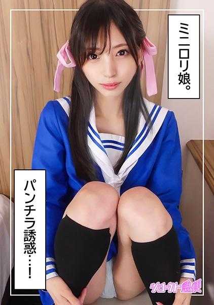 380SQB-229 小音