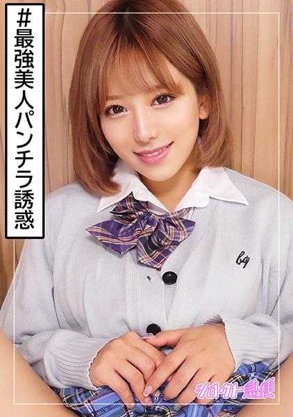380SQB-230 希望