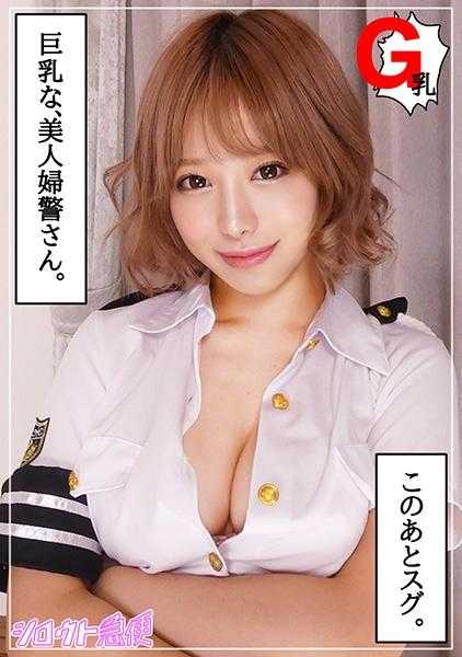 380SQB-232 希望